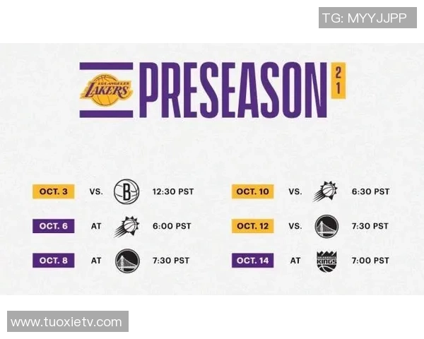 湖人对阵篮网比赛时间及赛前分析一览