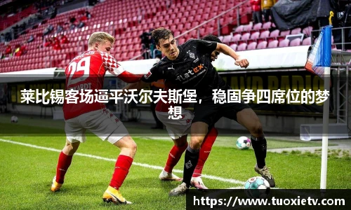 尊龙凯时人生就是搏!