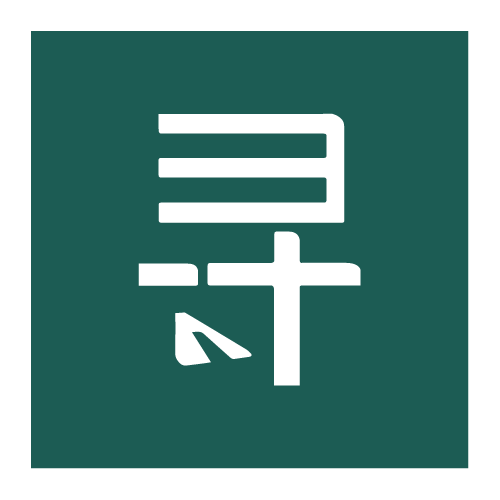 经岭楚